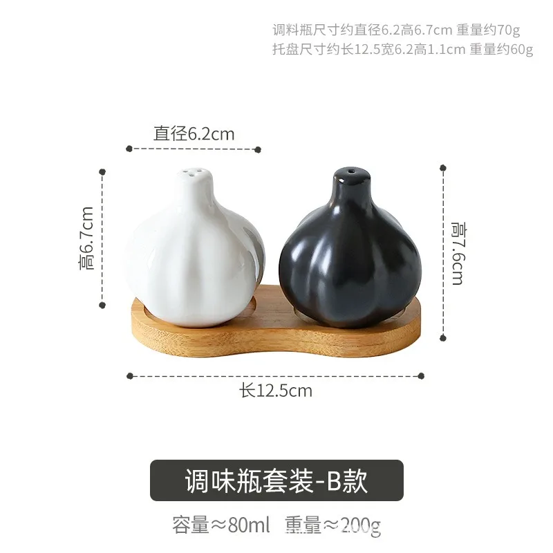日本のシンプルな白黒セラミック調味料ボトルセット、創造的な玉 - Herb Keeper Bottle のレビューと価格